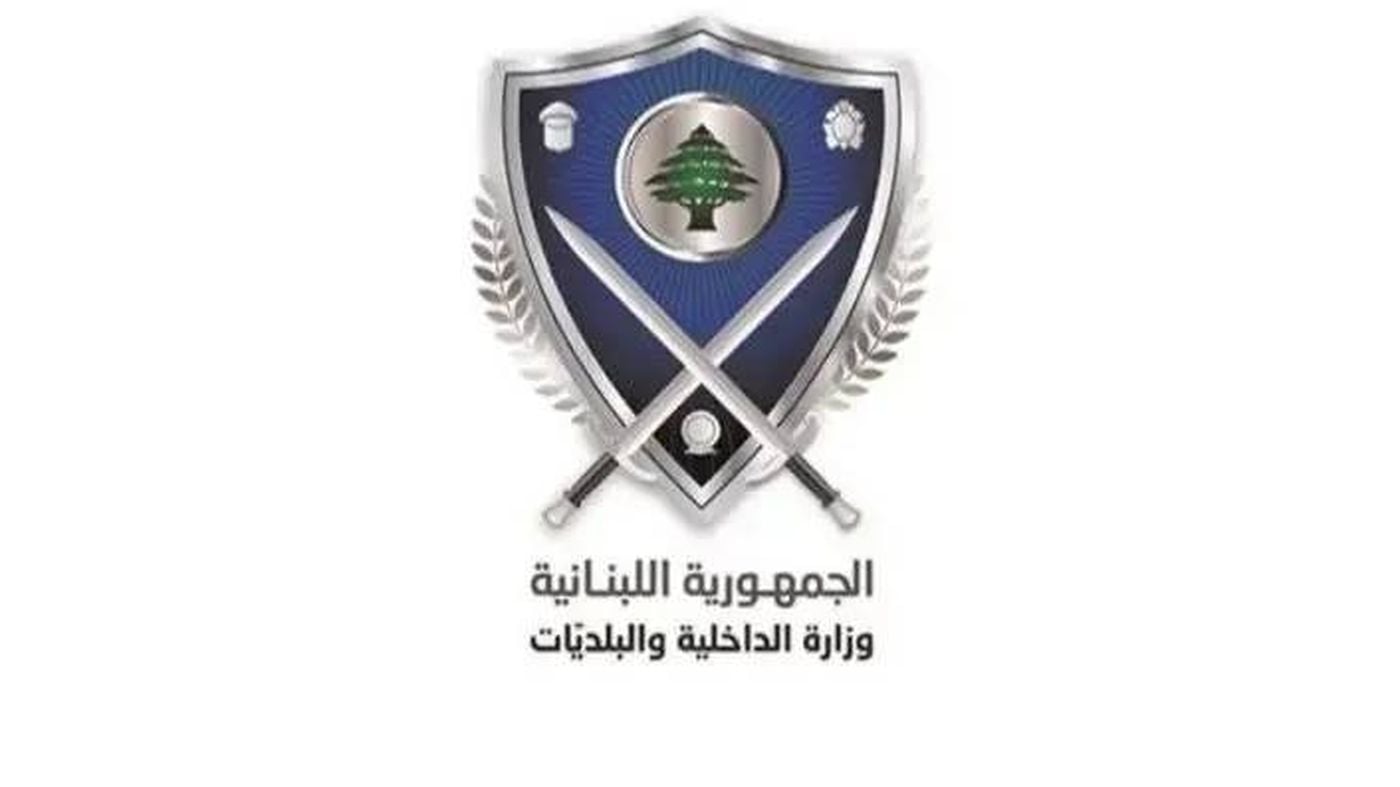 وزارة الداخلية تعمّم آلية وشروط تركيب ألواح الطاقة الشمسية