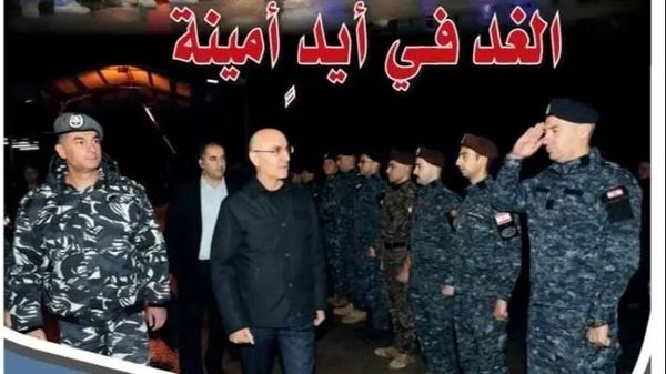 صدور العدد الجديد لمجلة 