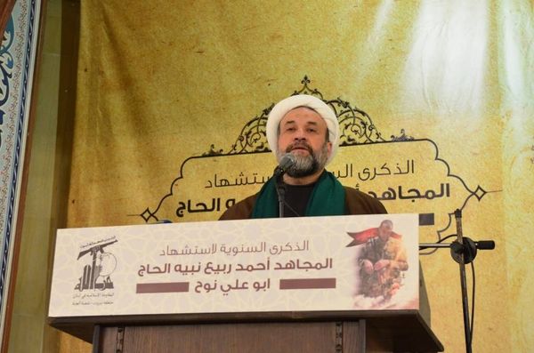 حزب الله أحيا الذكرى السنوية الثانية لأحمد الحاج في الجية