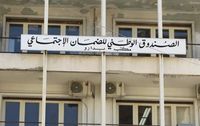 كركي: إنجازات صحيّة واعدة قريبة جدًّا