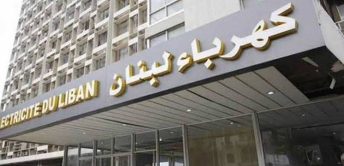 دعم نقابي لعمال كهرباء لبنان... ورفض لخطط إعادة الهيكلة