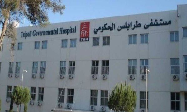 مستشفى حكومي من دون خطوط هاتف وانترنت