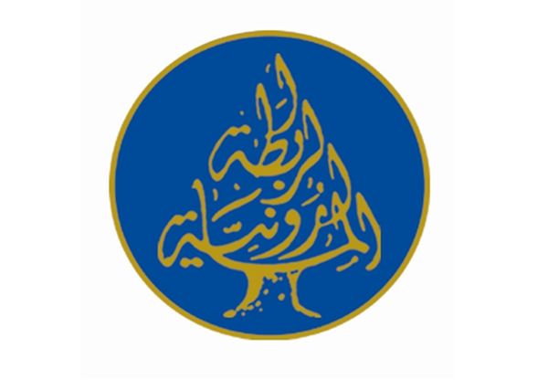 الرابطة المارونية تنعى ميشال الخوري: وجه من وجوه الوفاء للبنان