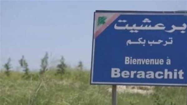 قصف إسرائيلي لاطراف بلدة برعشيت