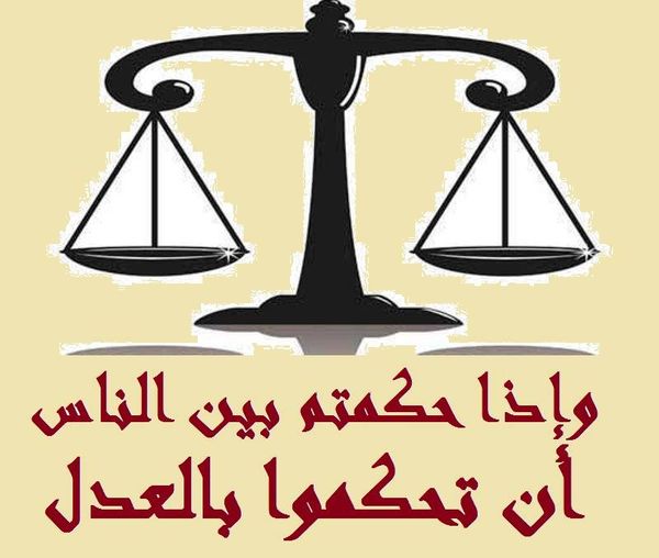 القاضي صوان أصدر قرارا اتهاميا في حق 4 سوريين بجرم الانتماء الى داعش بهدف القيام بأعمال ارهابية والتخريب وحيازة اسلحة ومواد متفجرة