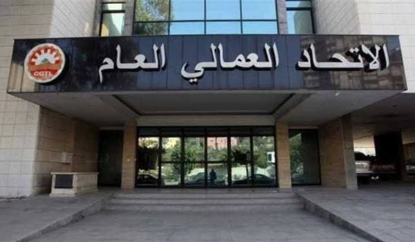 الاتحاد العمالي العام يطالب برفع الأجور وبدل النقل