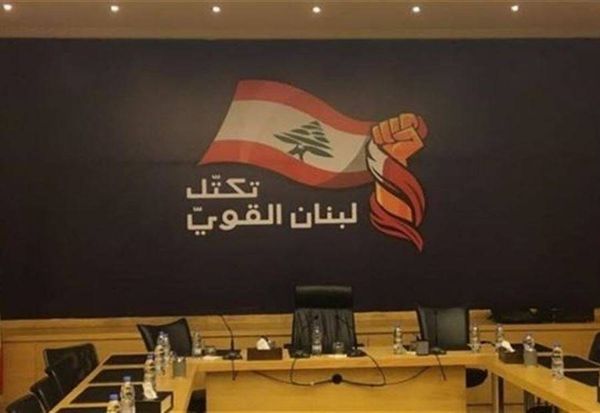 “لبنان القوي”: اجتماعنا الدوري يغيب لهذا السبب