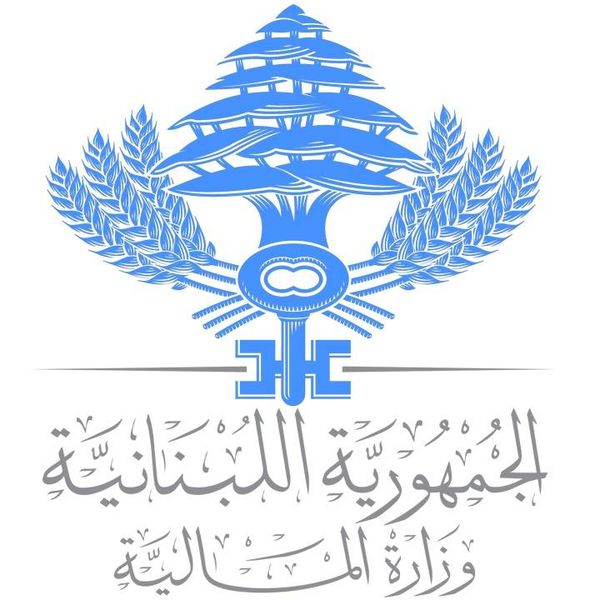 تطبيق جديد للنصوص القانونية والتنظيمية الخاصة بالضرائب والرسوم على الموقع الالكتروني لوزارة المال