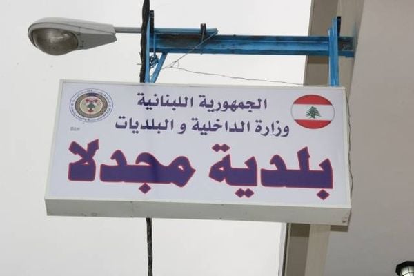 بلدية مجدلا تعلن التوقف عن جمع النفايات لهذا السبب